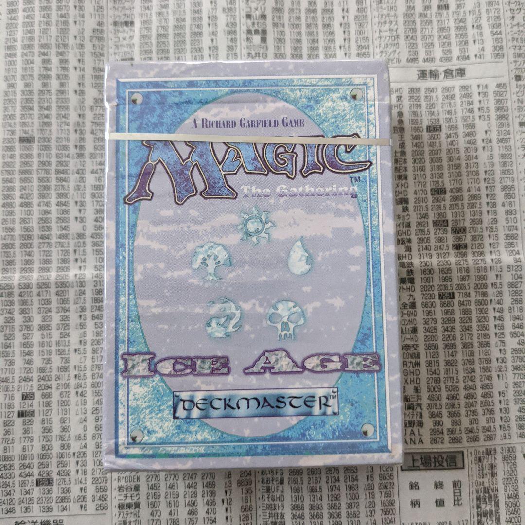 【未開封】MTG　アイスエイジ　Ice Age　スターターデッキ ●英語版