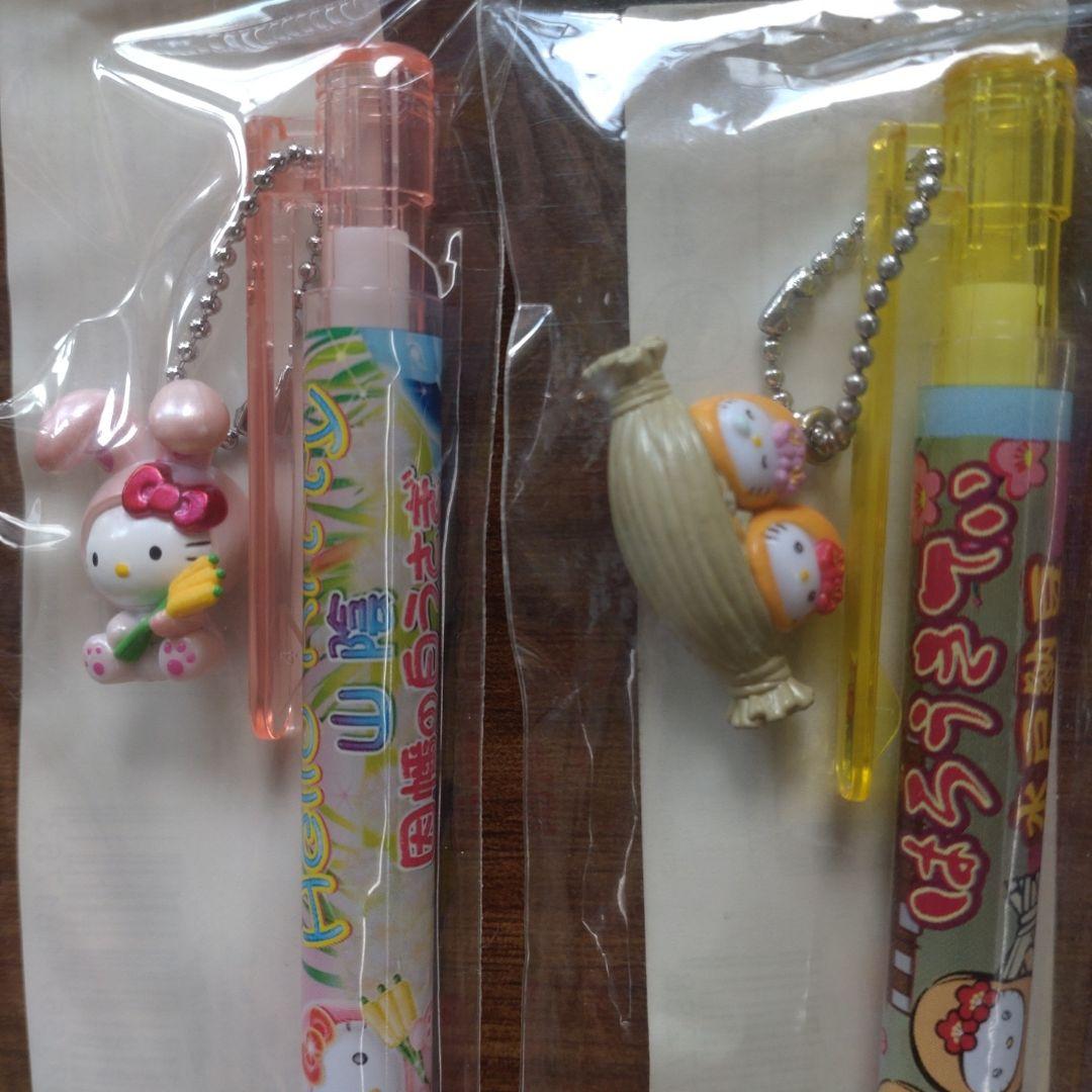 ハローキティ ボールペン シャーペン 10本セット