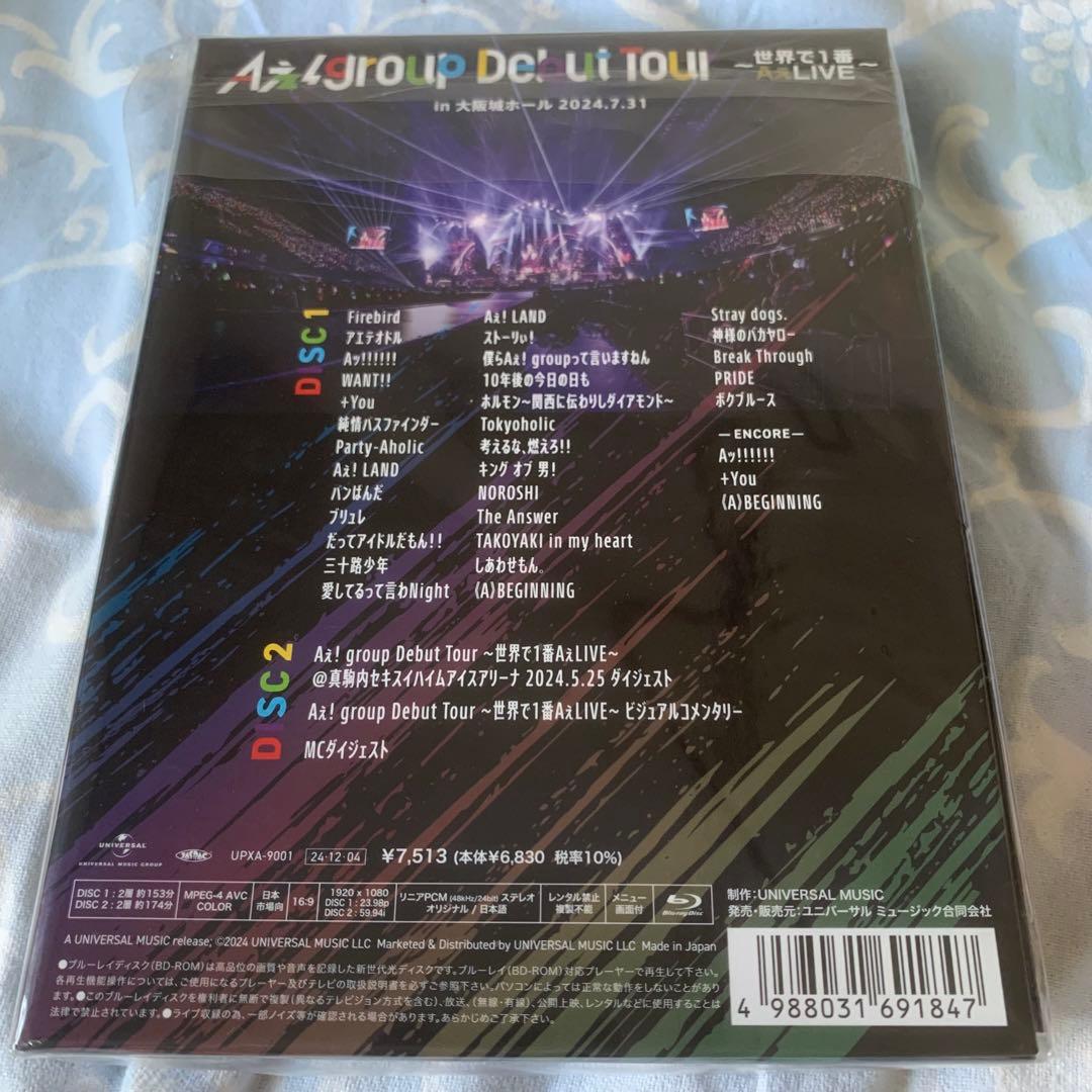 Aぇ!group Blu-ray
