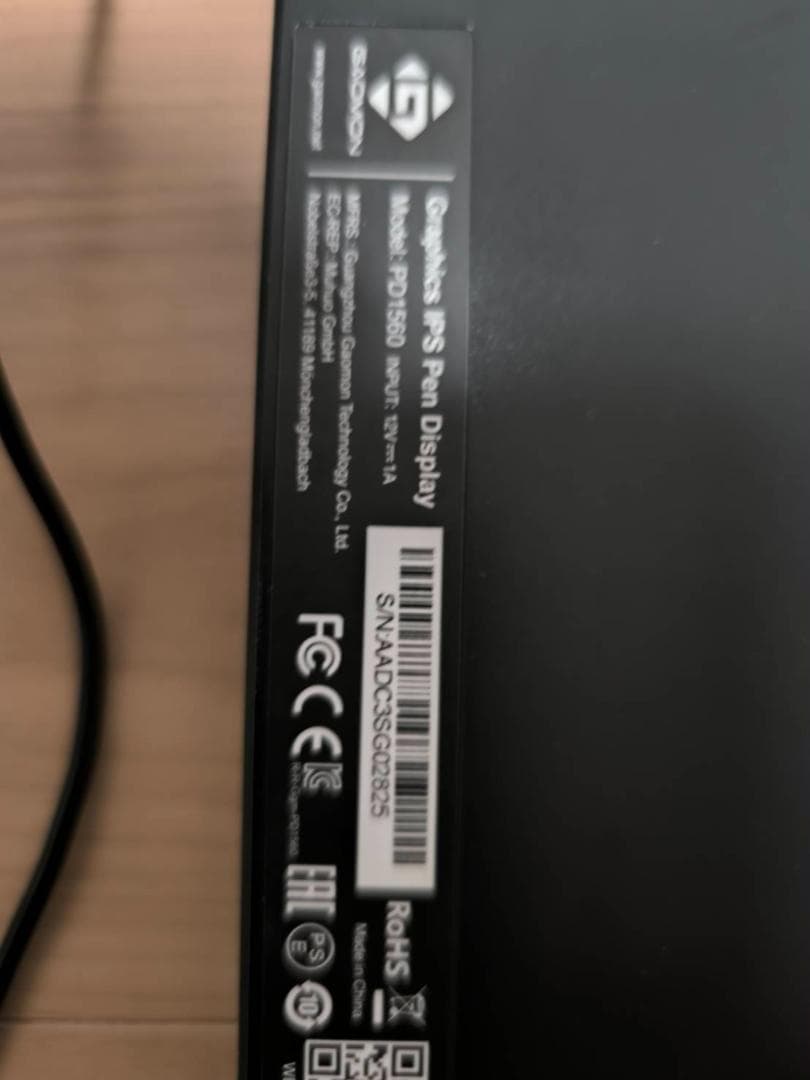 GAOMON PD1560 液晶ペンタブレット