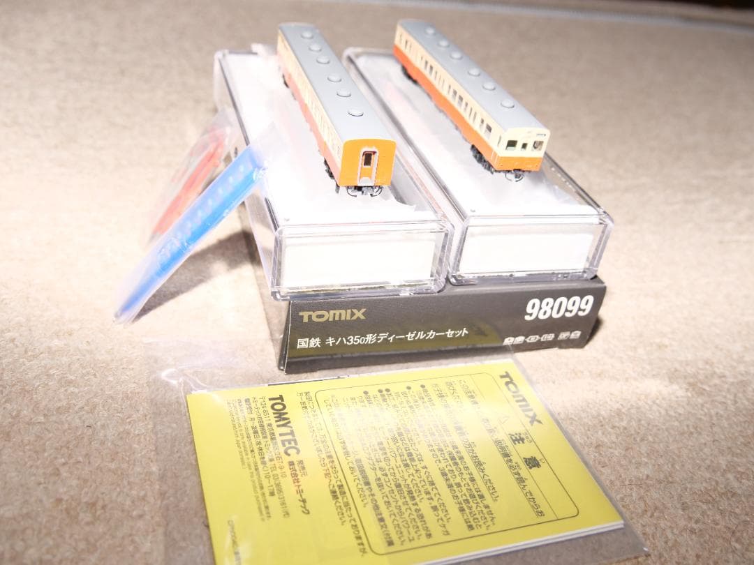 TOMIX 98099 国鉄 キハ35-0形ディーゼルカーセット