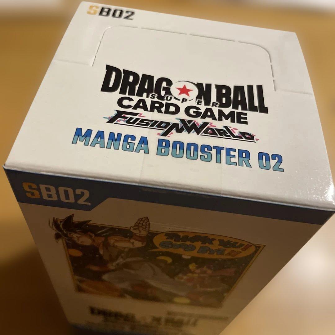 ドラゴンボール　マンガブースター02 1BOX テープ付き未開封