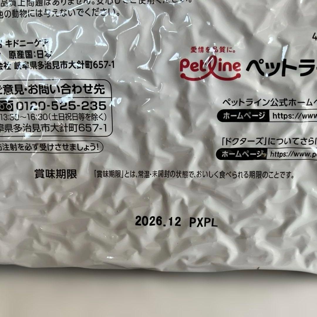 ドクターズケア 犬用キドニーケア