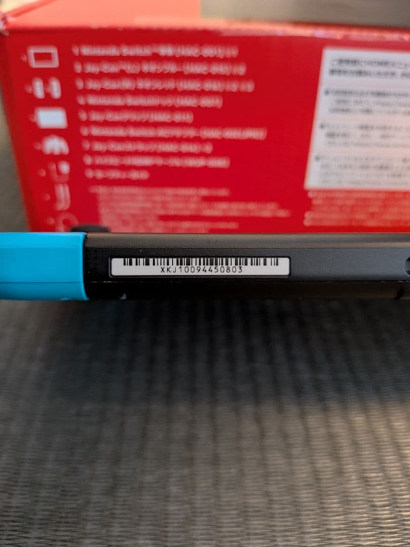 美品おまけ付き！Nintendo Switch ネオンブルー/ネオンレッド 本体