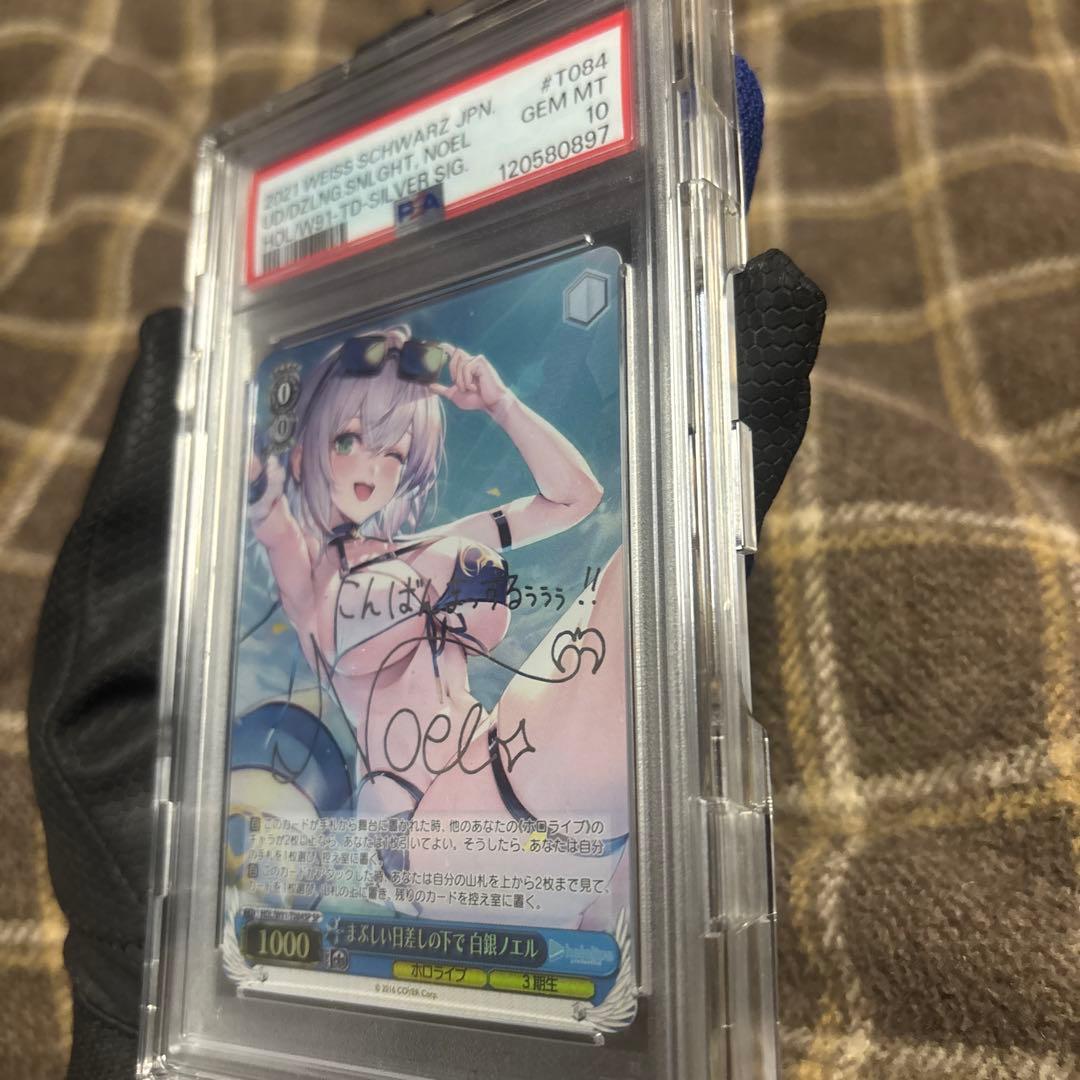 白銀ノエル PSA10 ヴァイス まぶしい日差しの下で SP 箔押しサイン