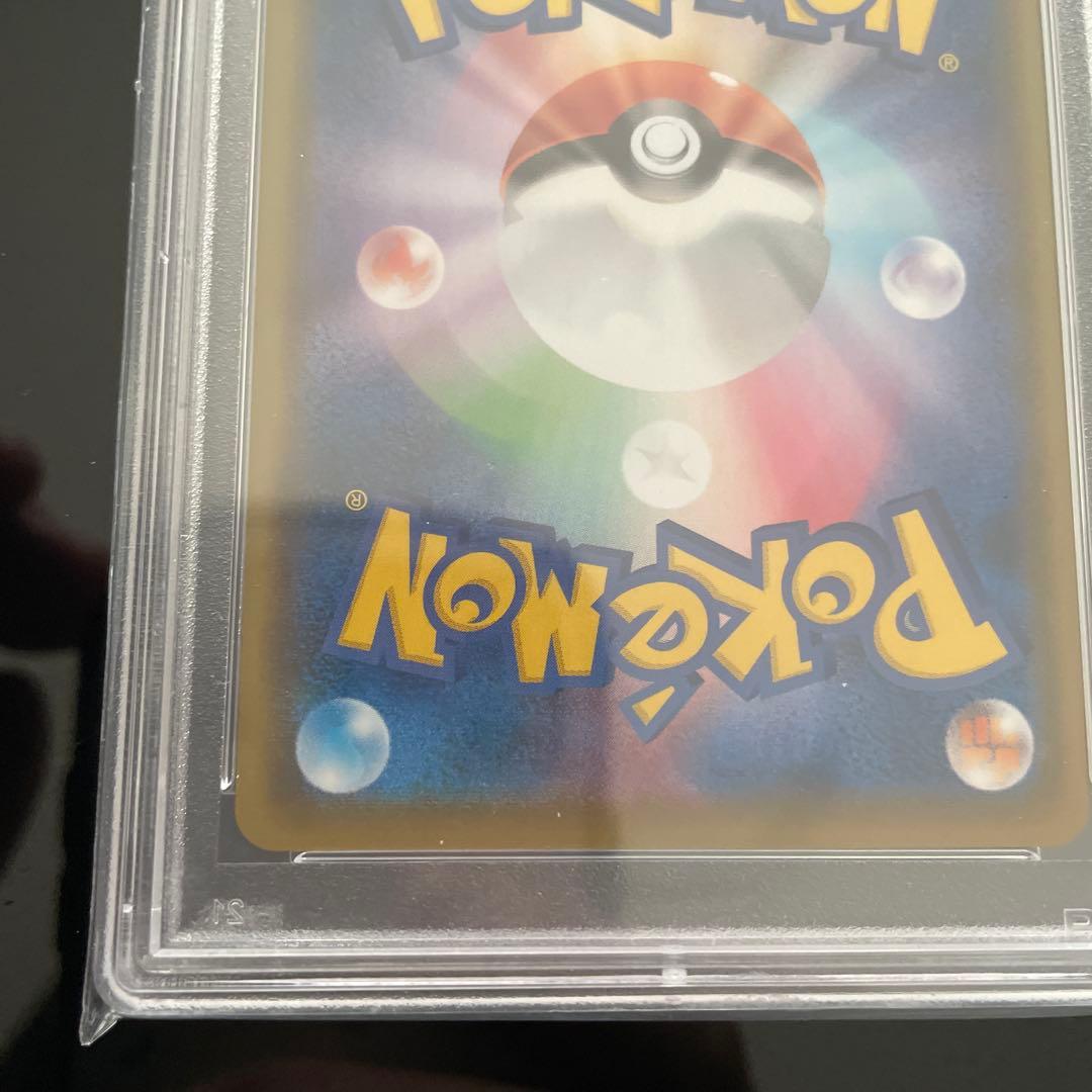 リザードンV 争奪戦 プロモ PSA10