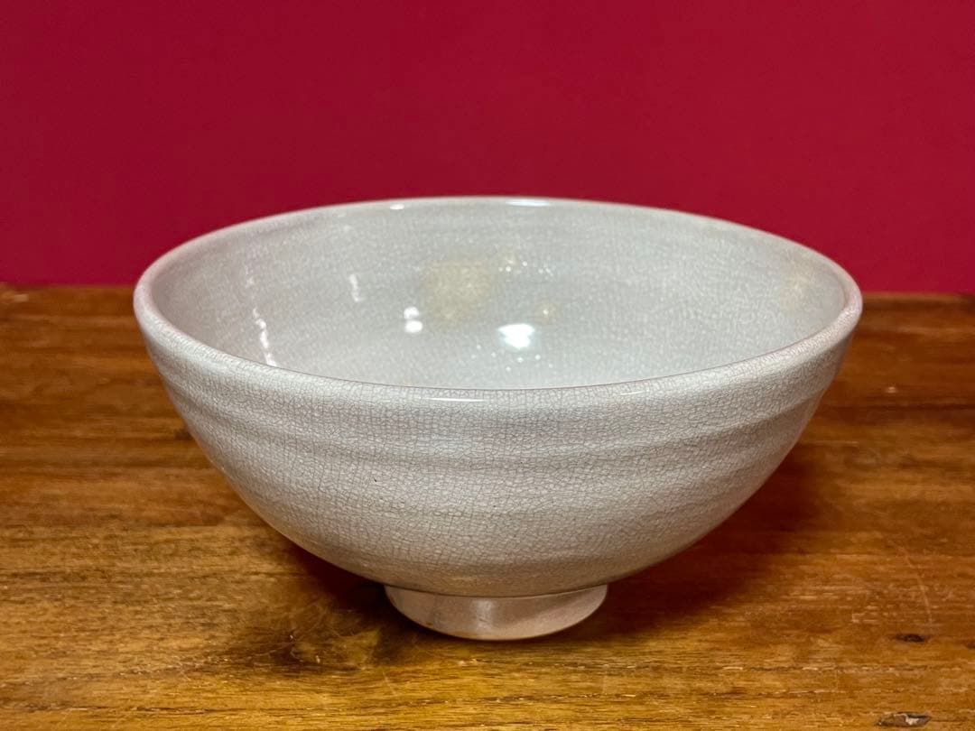 十二代坂倉新兵衛 萩鉢 裏千家十六代坐忘斎書付 共箱 美品 萩焼