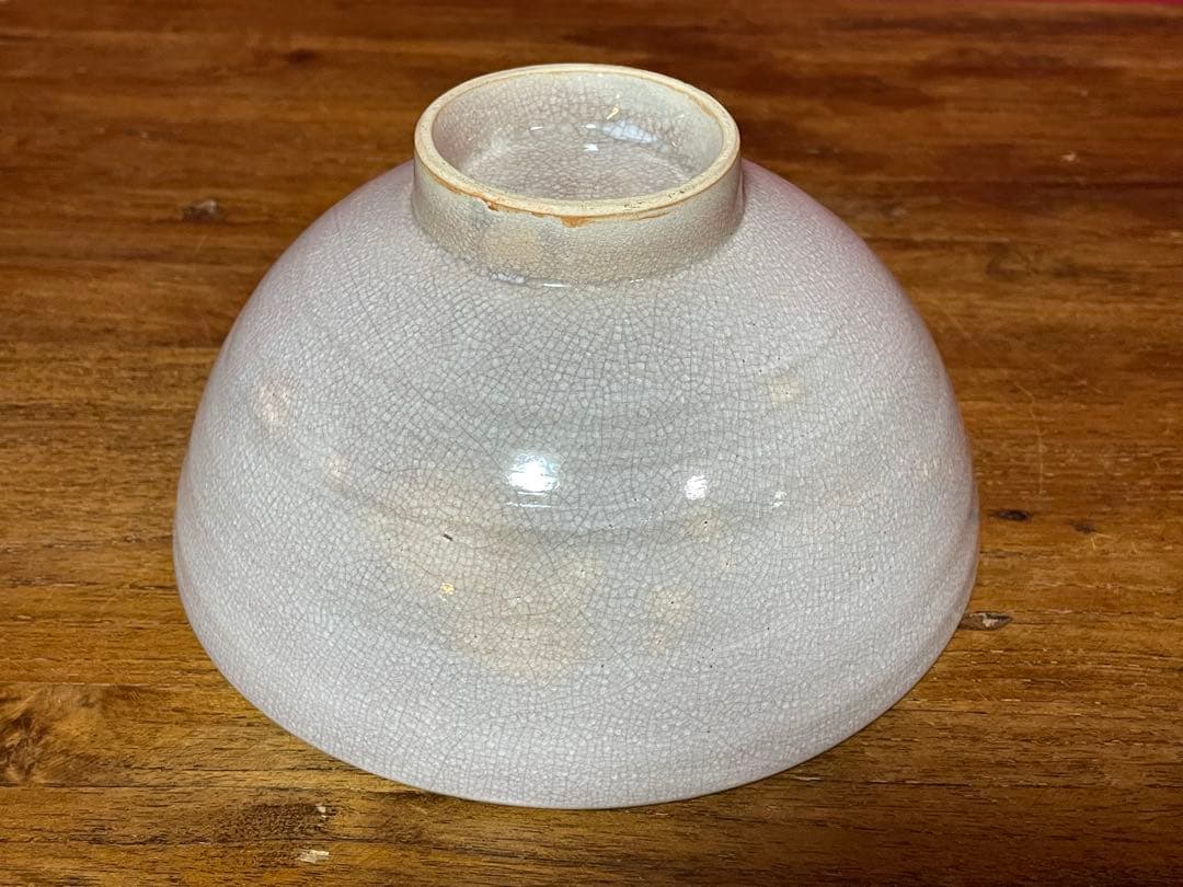 十二代坂倉新兵衛 萩鉢 裏千家十六代坐忘斎書付 共箱 美品 萩焼