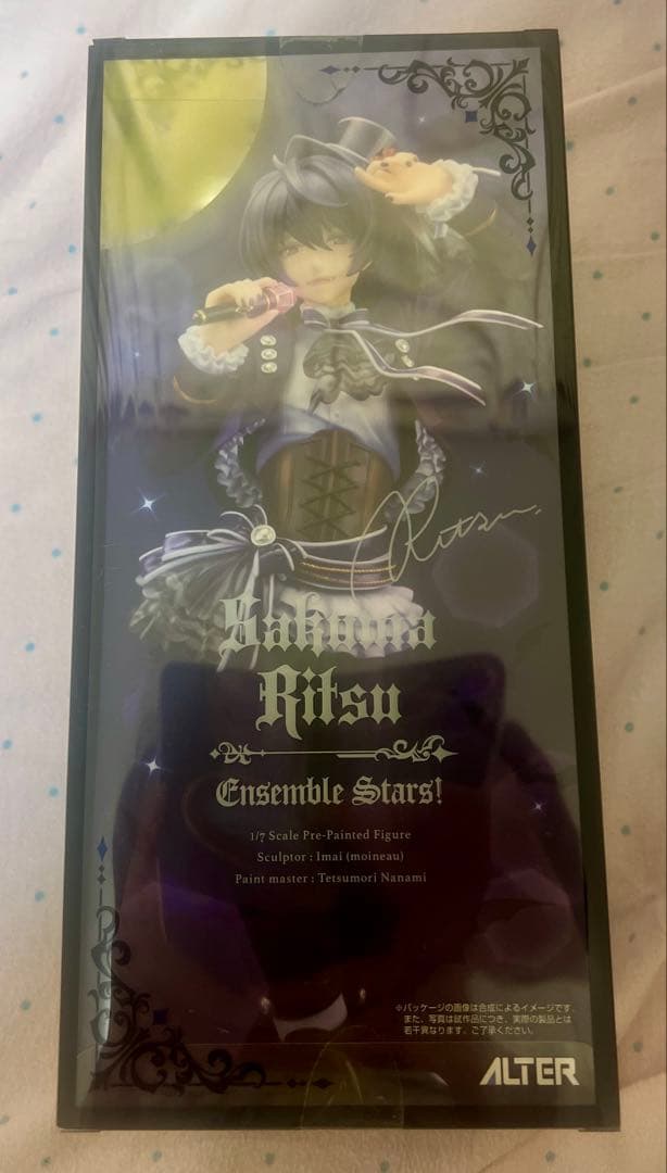 未開封　あんさんぶるスターズ 朔間凛月 フィギュア