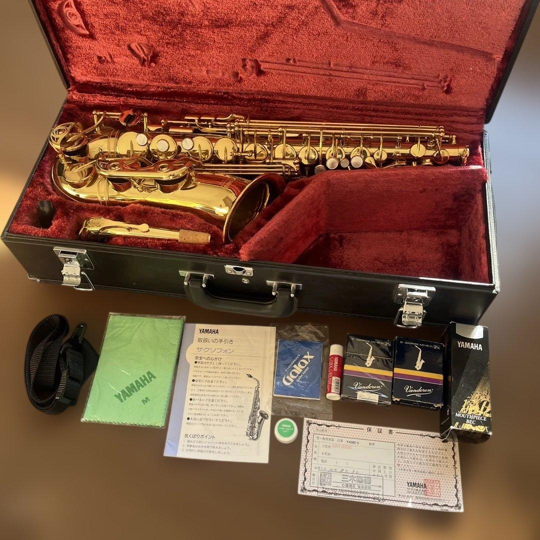 美品 YAMAHA アルトサックス YAS62-2 ケース・備品つき