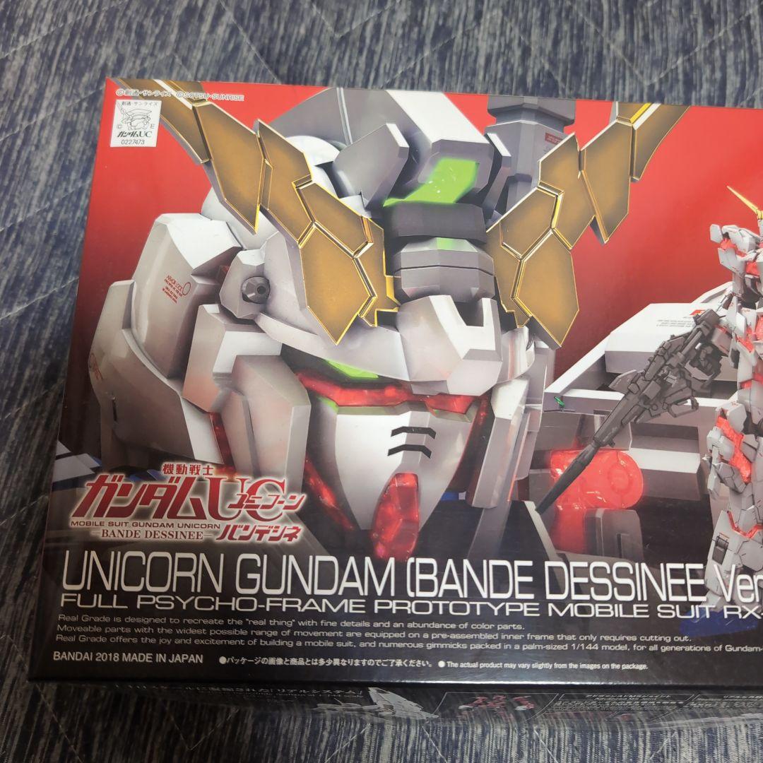 ユニコーンガンダム (バンデシネVer.) RG限定新品未組立