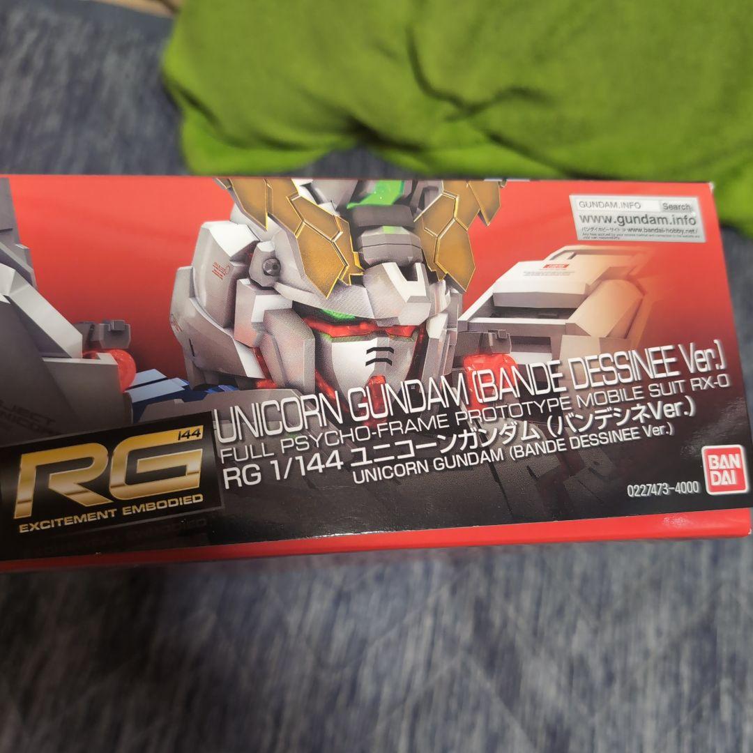 ユニコーンガンダム (バンデシネVer.) RG限定新品未組立