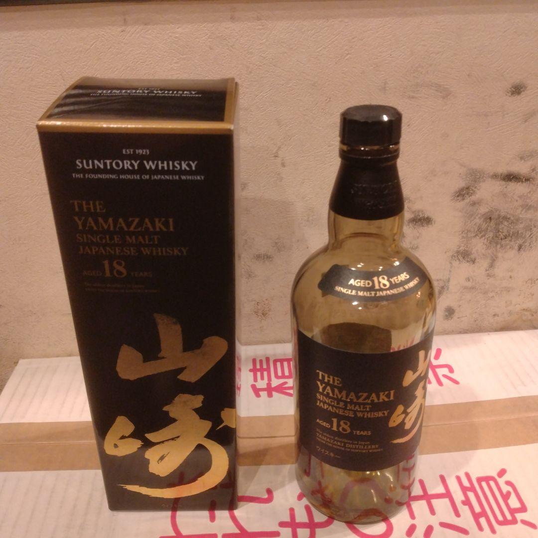 Yamazaki 18年 ウイスキー 空き瓶と空き箱のセット