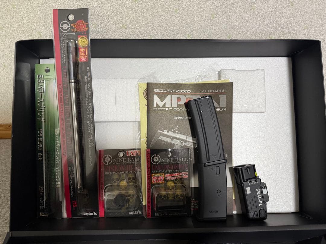 東京マルイ MP7A1 電動ガン 新品未使用