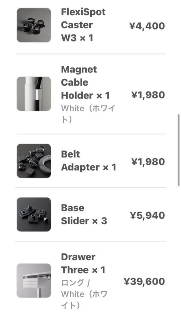 【24万相当】pureducts 電動昇降デスクセット E7 幅160cm