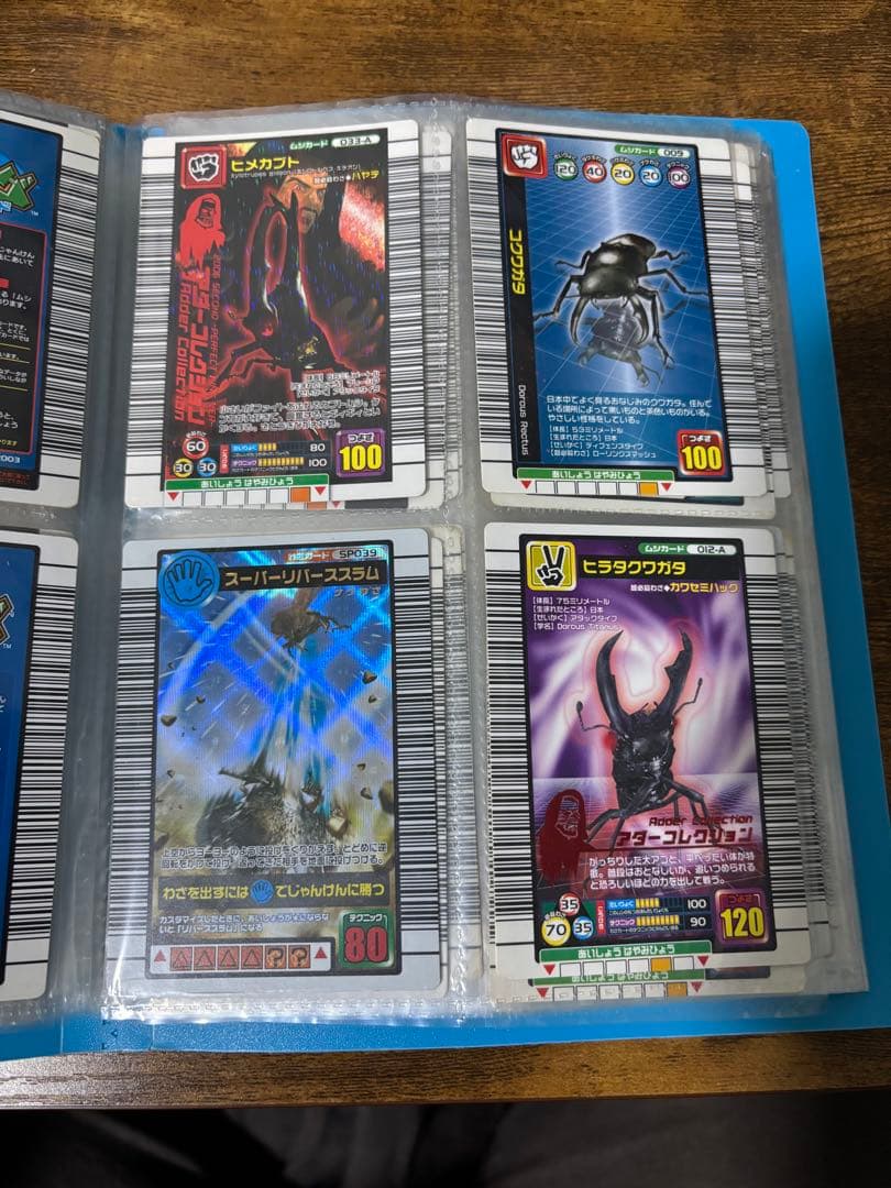 ムシキング カード トレーディングカードセット