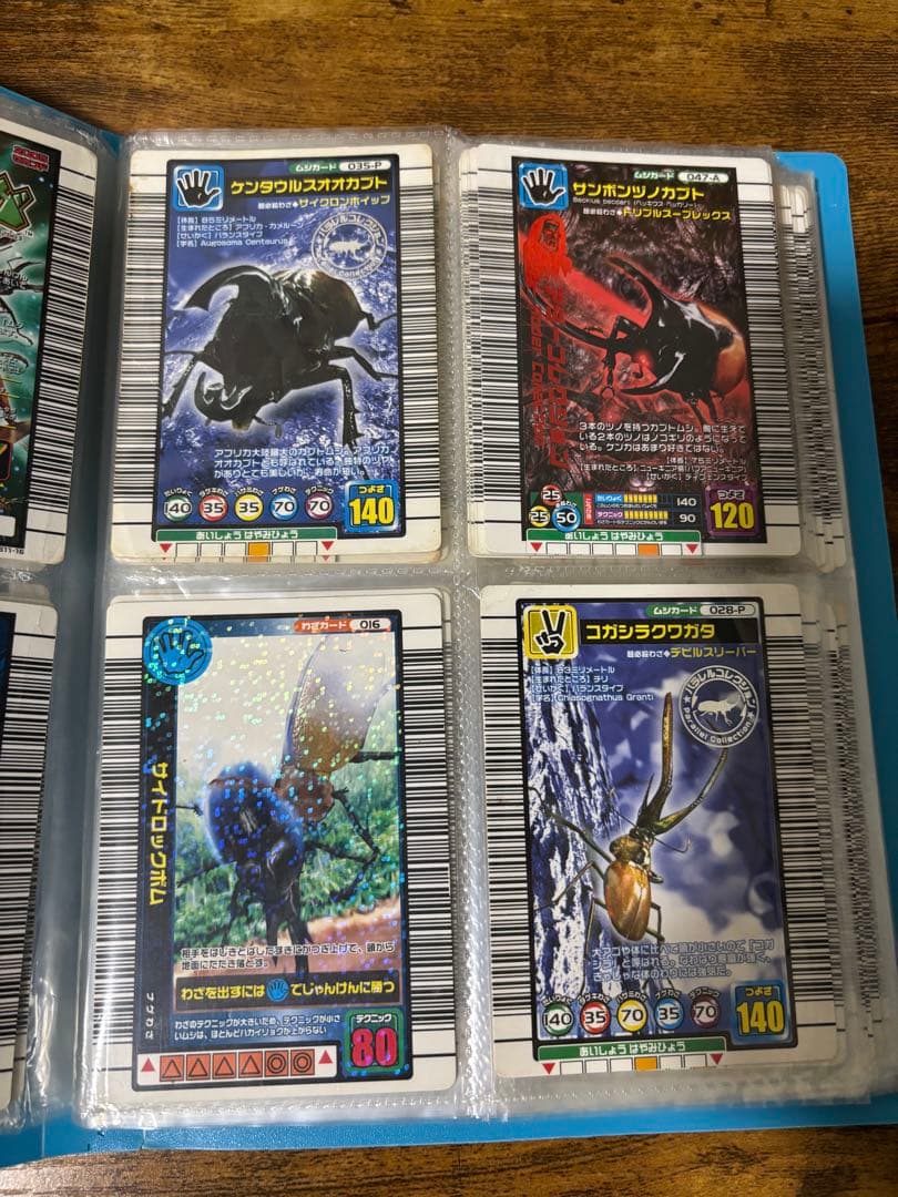 ムシキング カード トレーディングカードセット