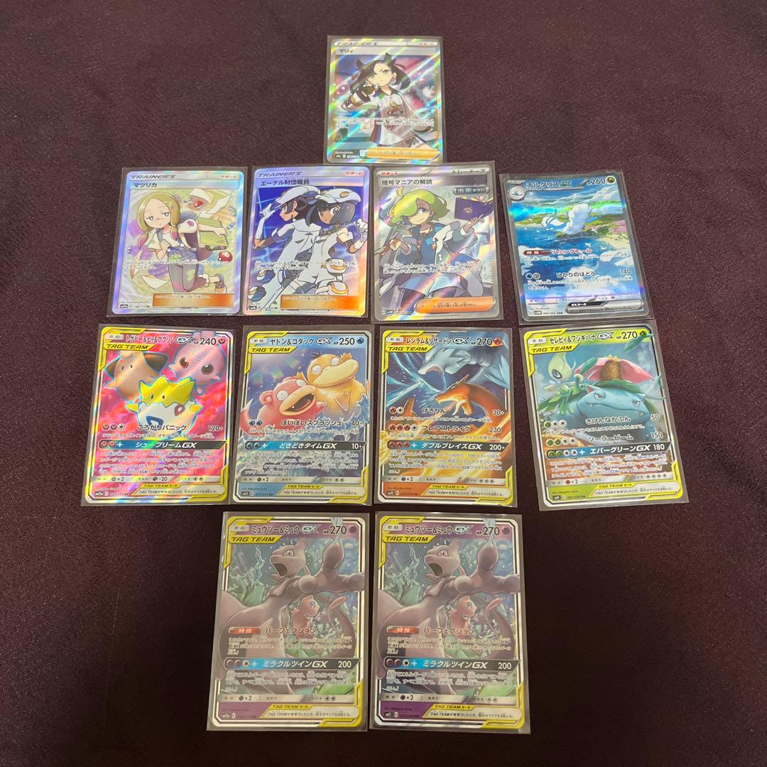 ポケカ　引退品　まとめ売り