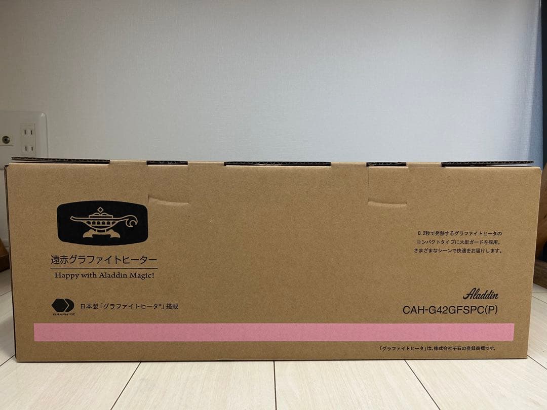 ✨アラジン✨トリカゴ ピンク 超美品‼︎ 遠赤外線グラファイトヒーター