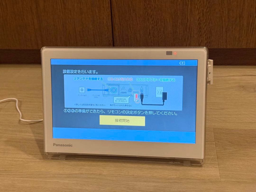 パナソニック 10V型 プライベートビエラ