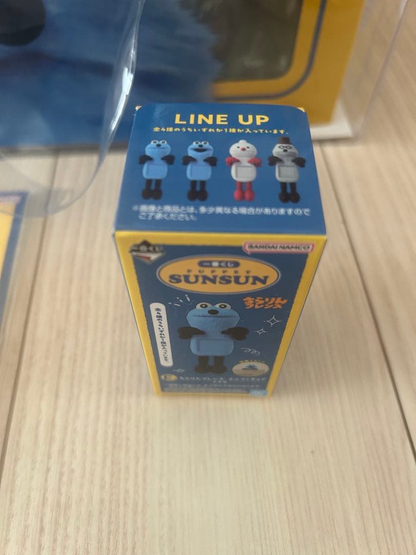スンスン　セブンイレブン限定　フィギュア　ハッピーバッグ　一番くじ