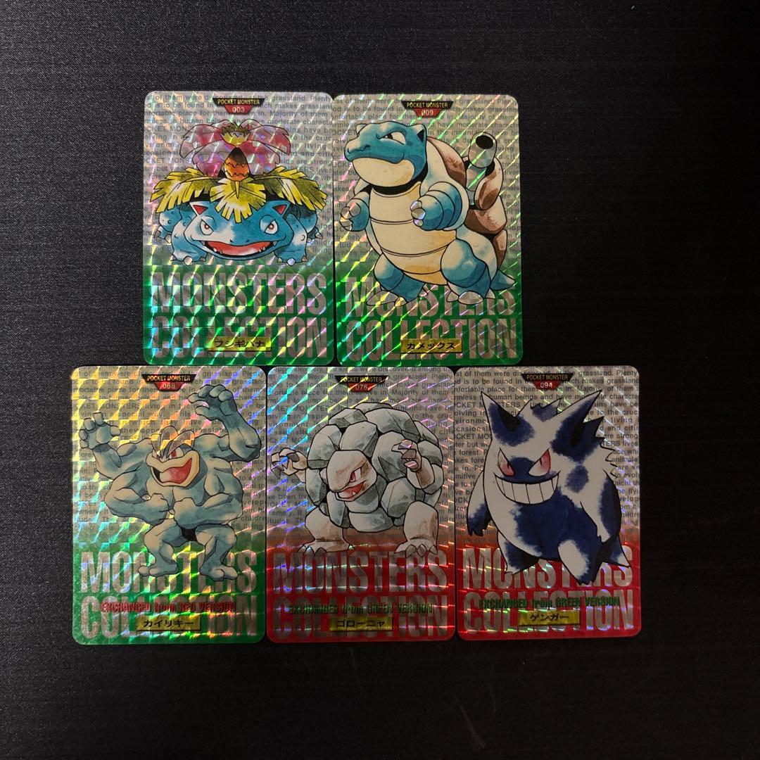 ポケモンカードダス 一式