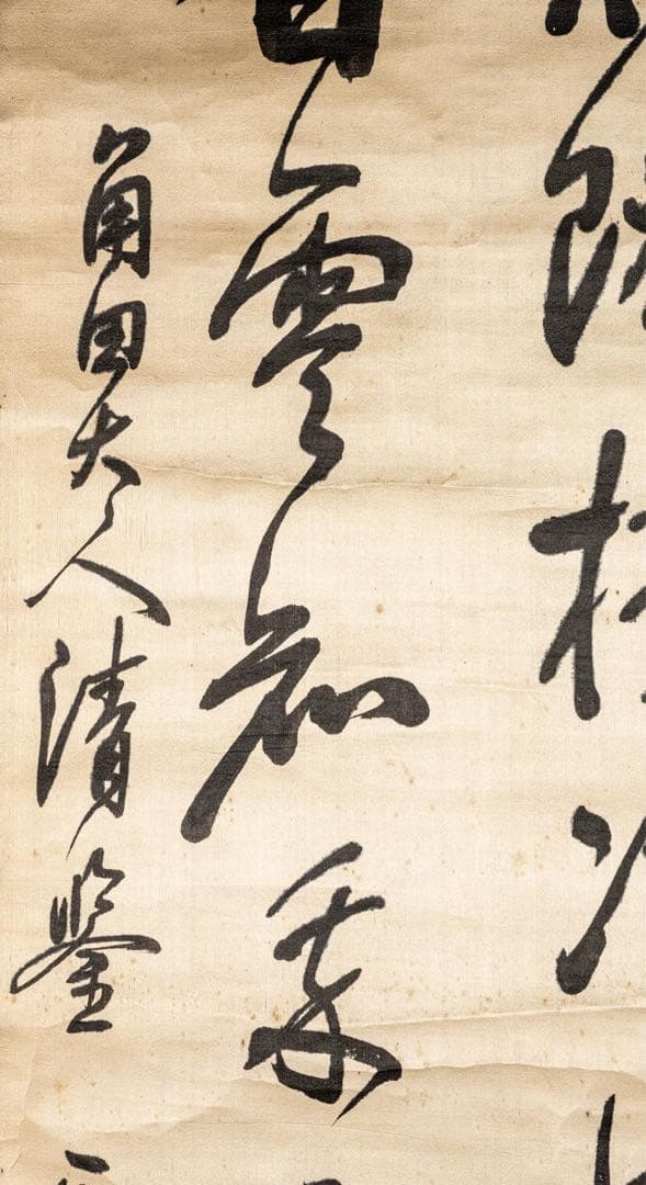 朝鮮美術／李斗璜（雪岳）［二行書］絖本 肉筆！時代物