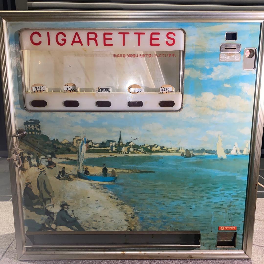 レトロ タバコ 自動販売機