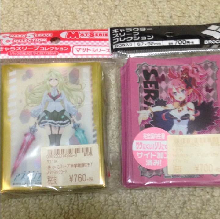 スリーブ バラ売り