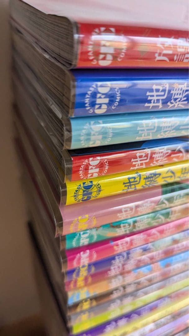 地縛少年花子くん　全巻　25冊＋2冊　透明カバー装着済み