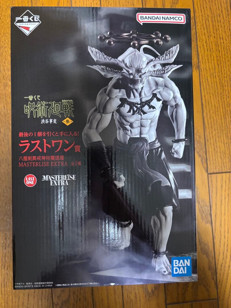 一番くじ 呪術廻戦 渋谷事変 〜参〜 ラストワン賞　八握剣異戒神将魔虚羅　マコラ