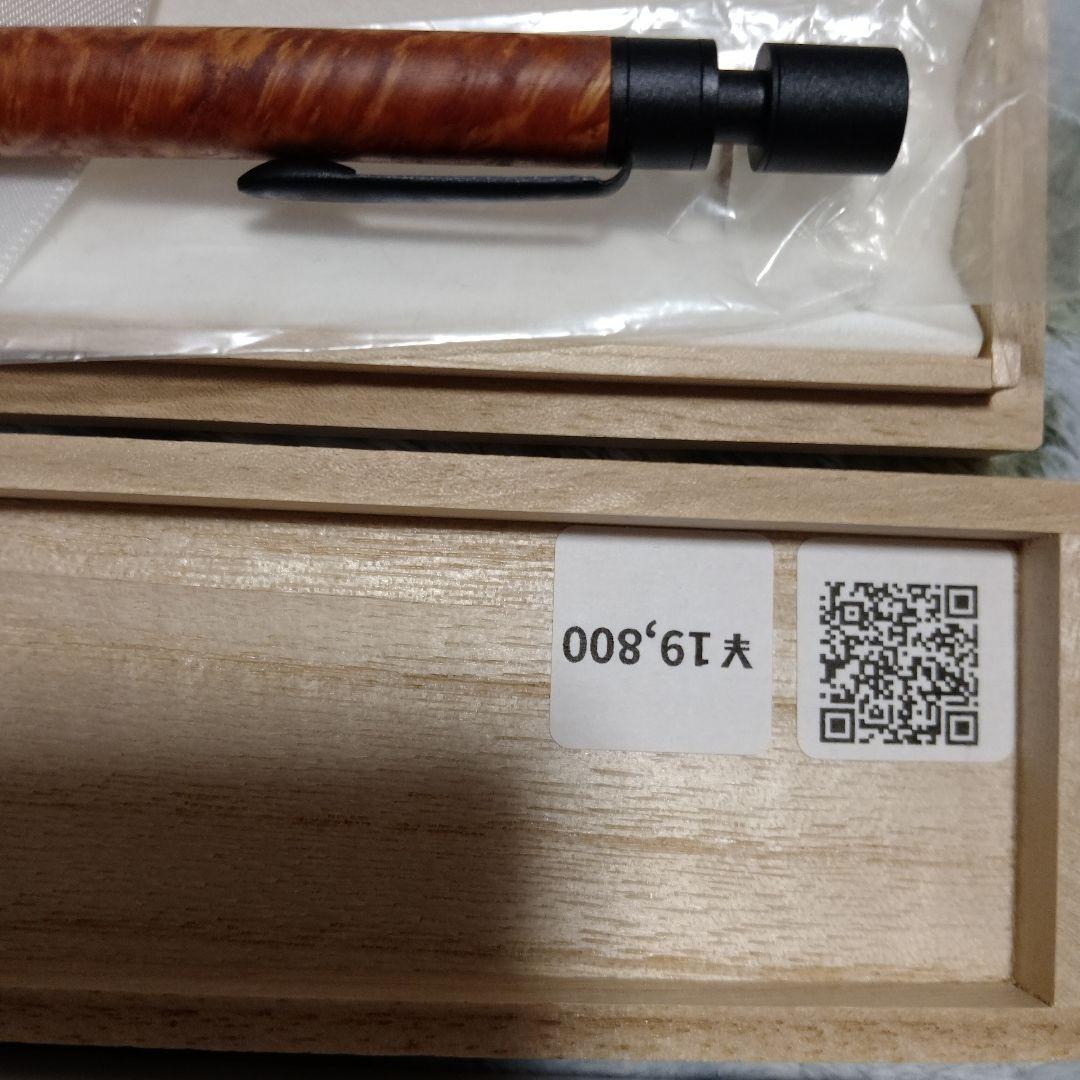 マーベラスウッド　マッドブラック　ブライヤー　シャープペンシル