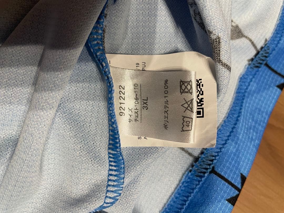 川崎フロンターレユニフォーム2020