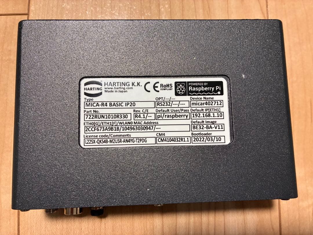 ジャンク品　ハーティング製 MICA産業用Raspberry Pi