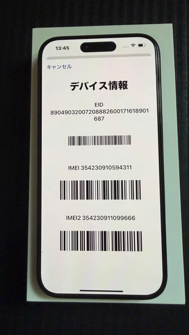 【美品】iPhone 15 pro ブラックチタニウム 256GB SIMフリー