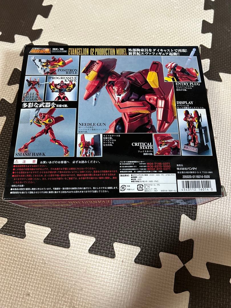 エヴァンゲリオン シリーズ 超合金魂 魂SPEC