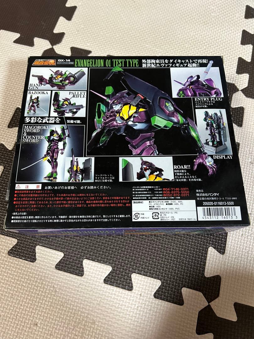 エヴァンゲリオン シリーズ 超合金魂 魂SPEC