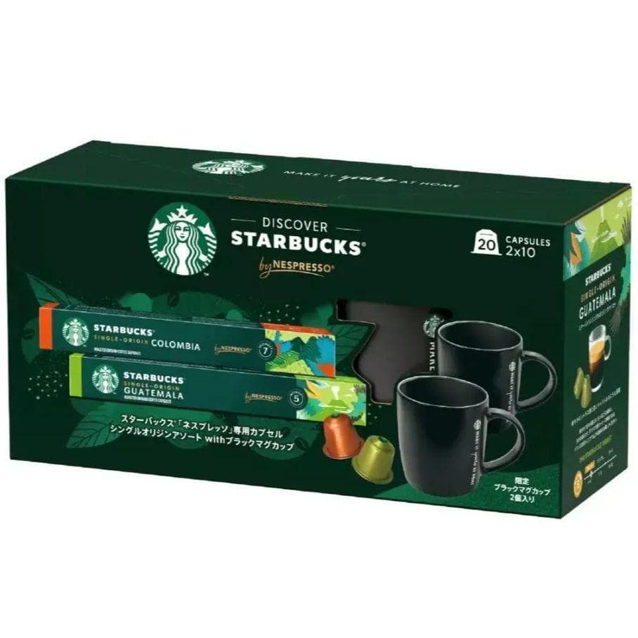 【新品未使用】スターバックス ネスプレッソ互換カプセル80個+マグカップ8個付き