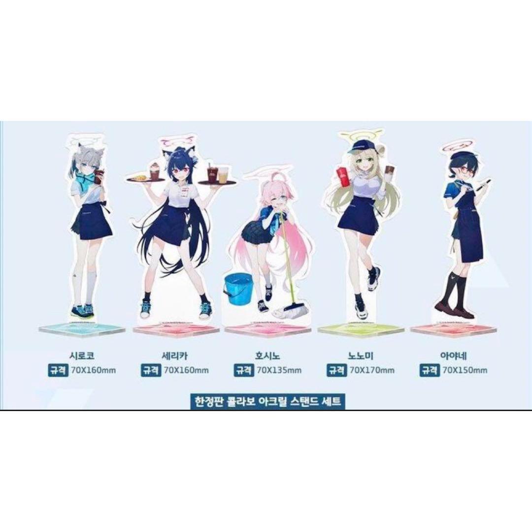 ブルーアーカイブ　EDIYA COFFEE コラボ　アクリルスタンドセット