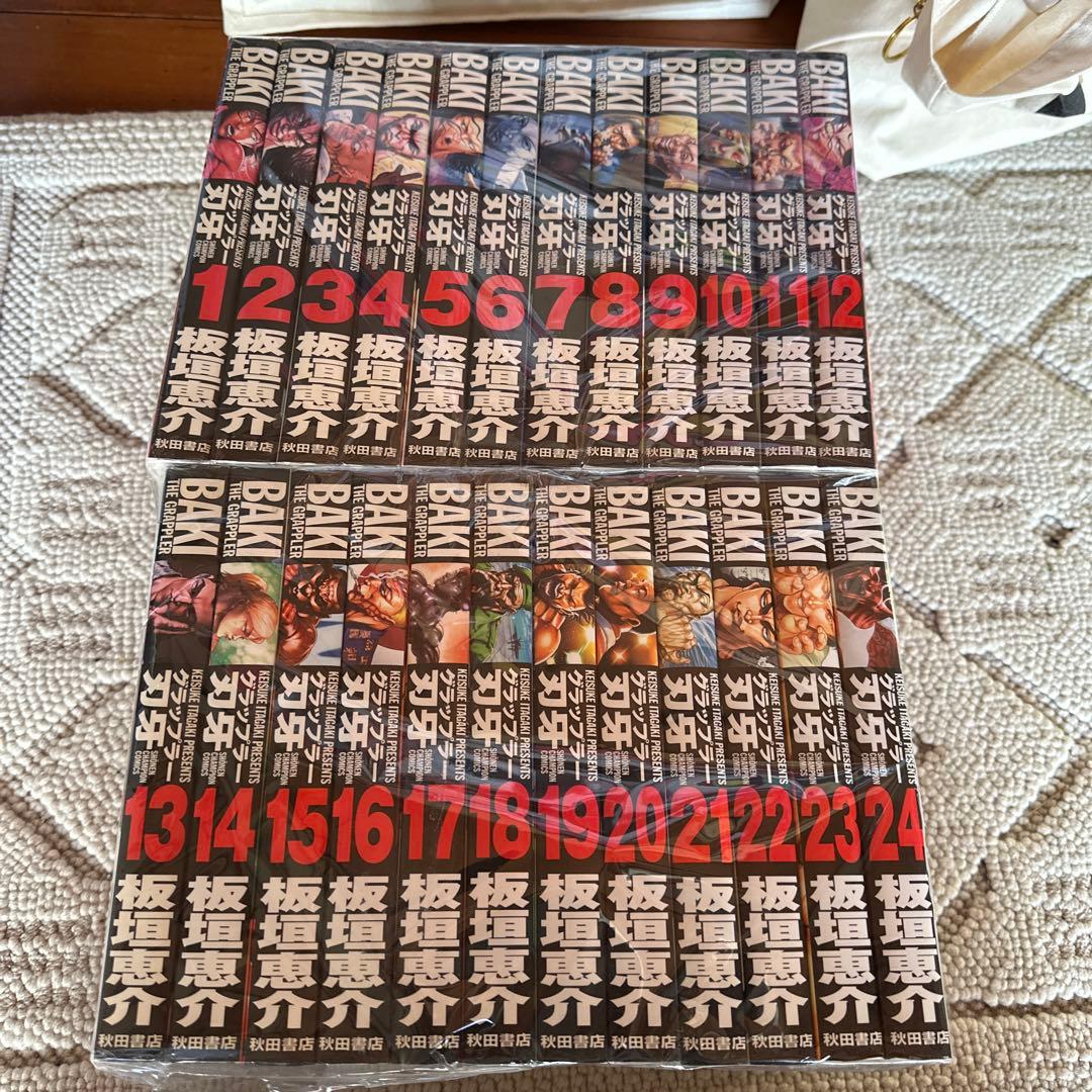 漫画コミック【グラップラー刃牙 完全版 1-24巻・全巻完結セット】板垣恵介