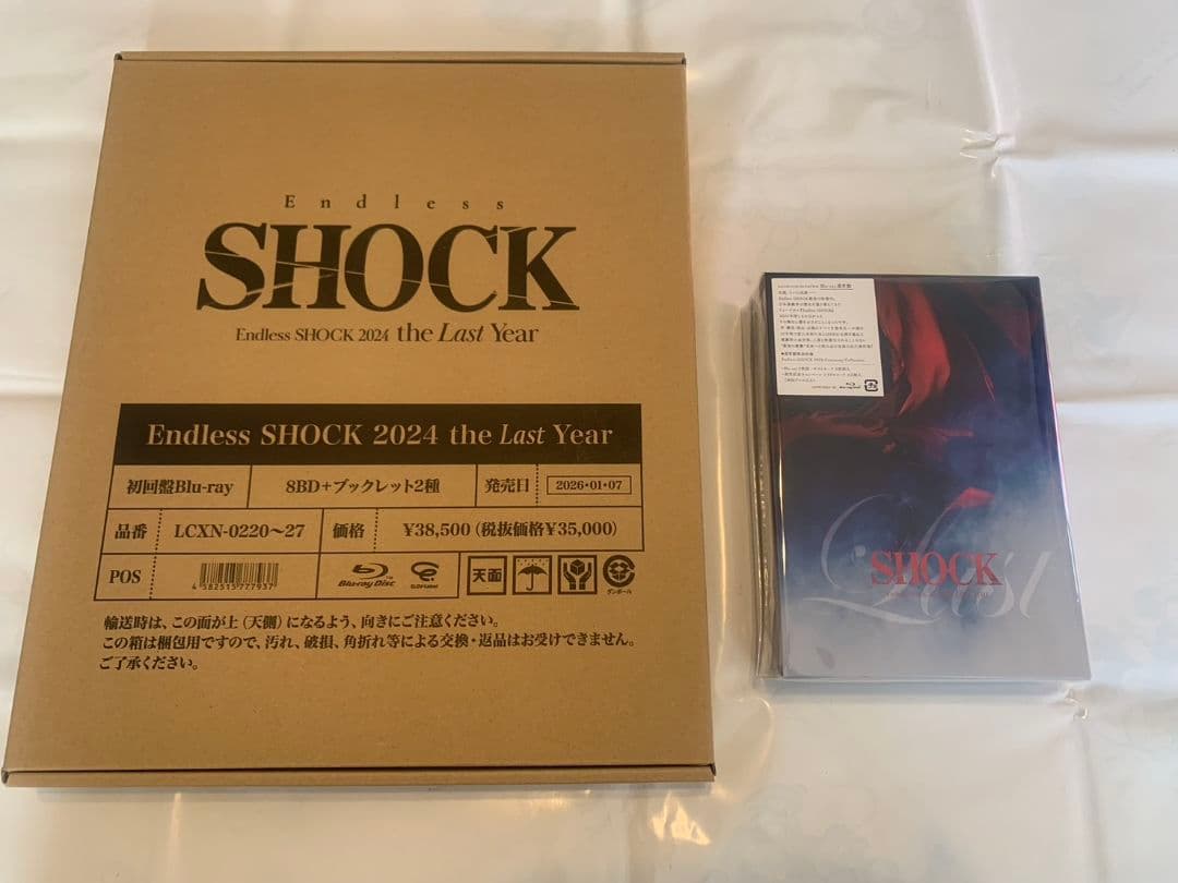 アイドル Endless SHOCK 2024 the Last Year Blu-ray