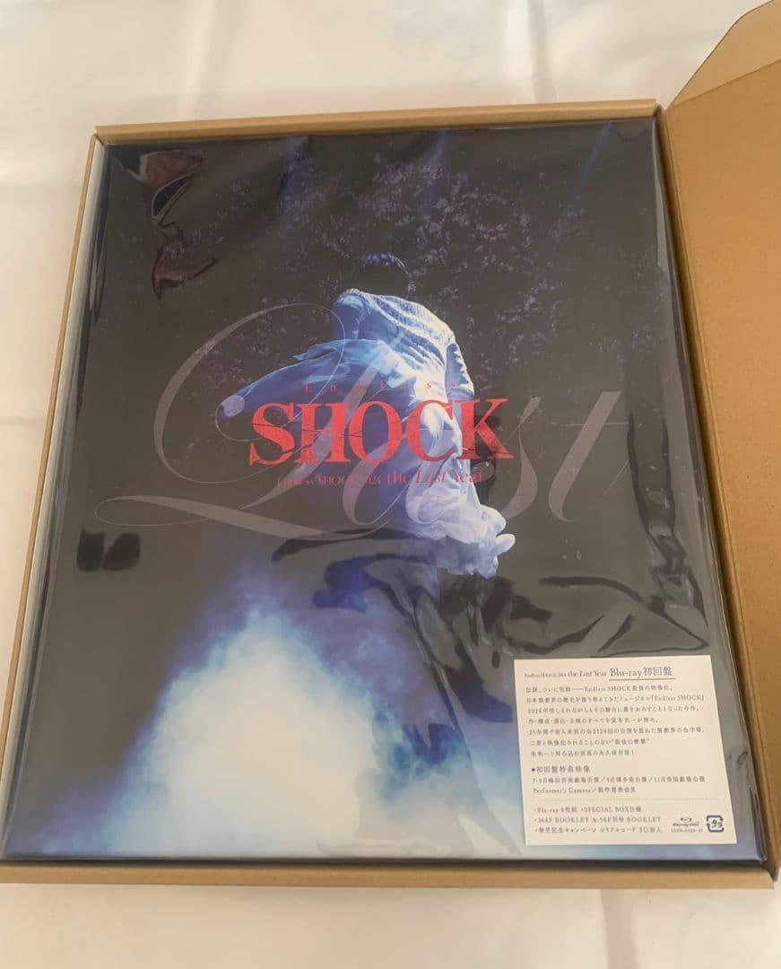 アイドル Endless SHOCK 2024 the Last Year Blu-ray