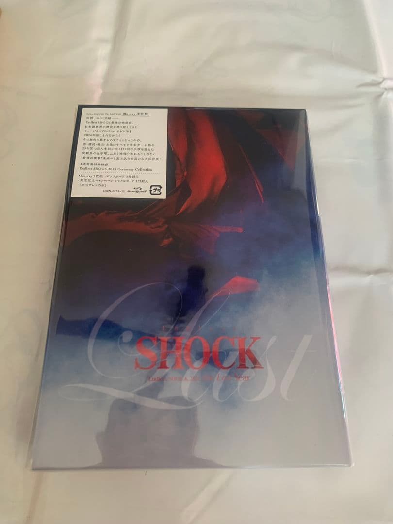 アイドル Endless SHOCK 2024 the Last Year Blu-ray