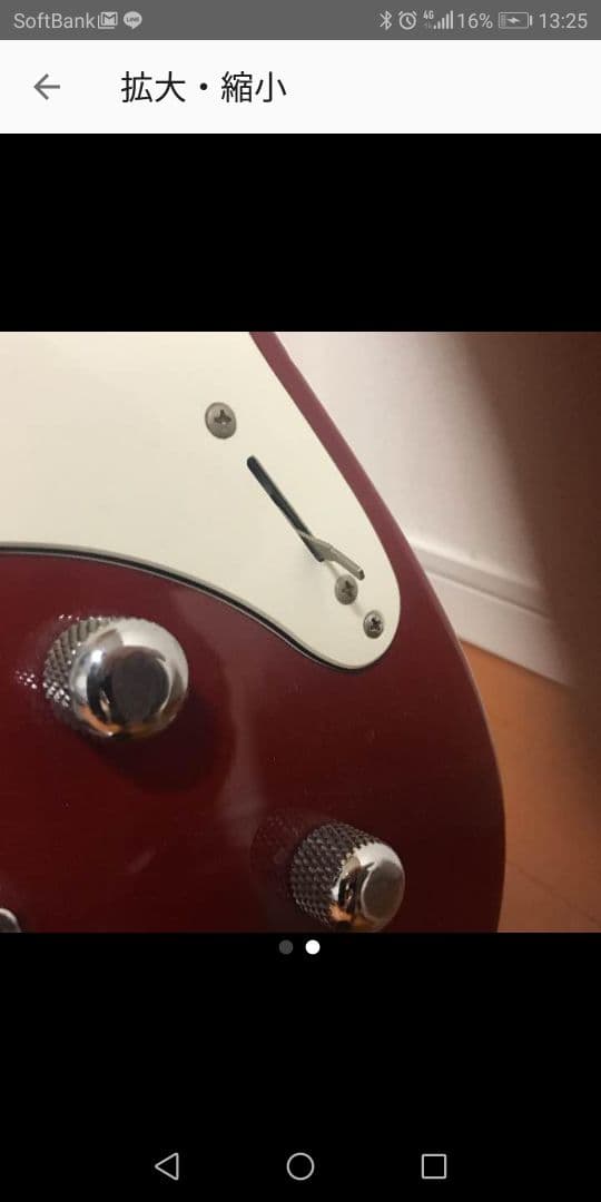 エレキギター　初心者用