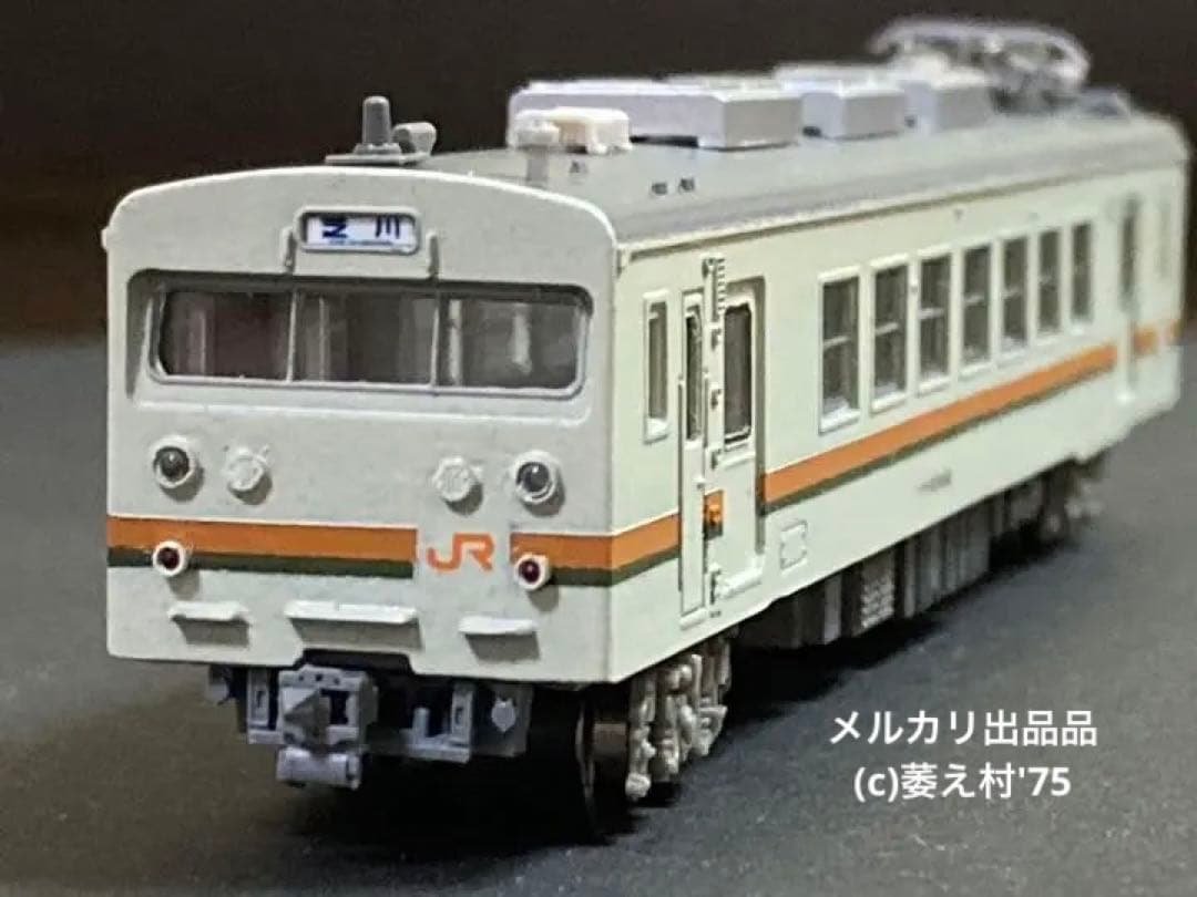 グリーンマックス特製加工品　クモハ123-5042 JR東海色　トレーラー