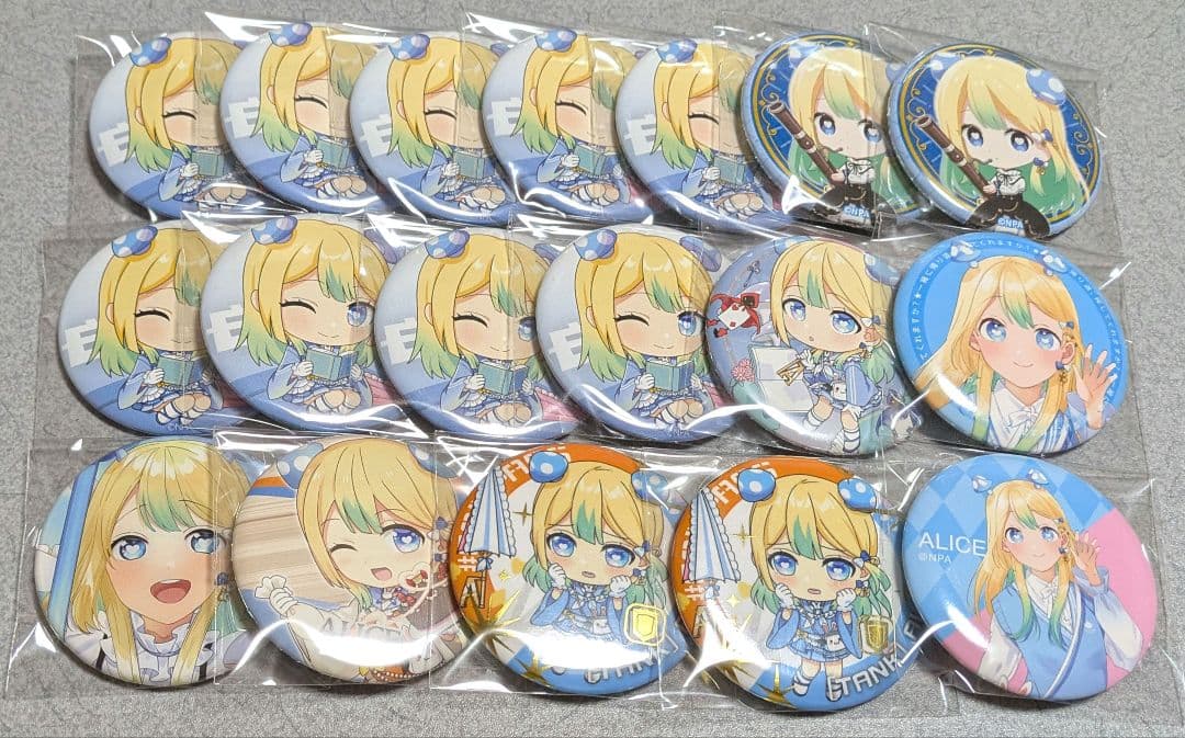 #コンパス 青春アリス まとめ売り