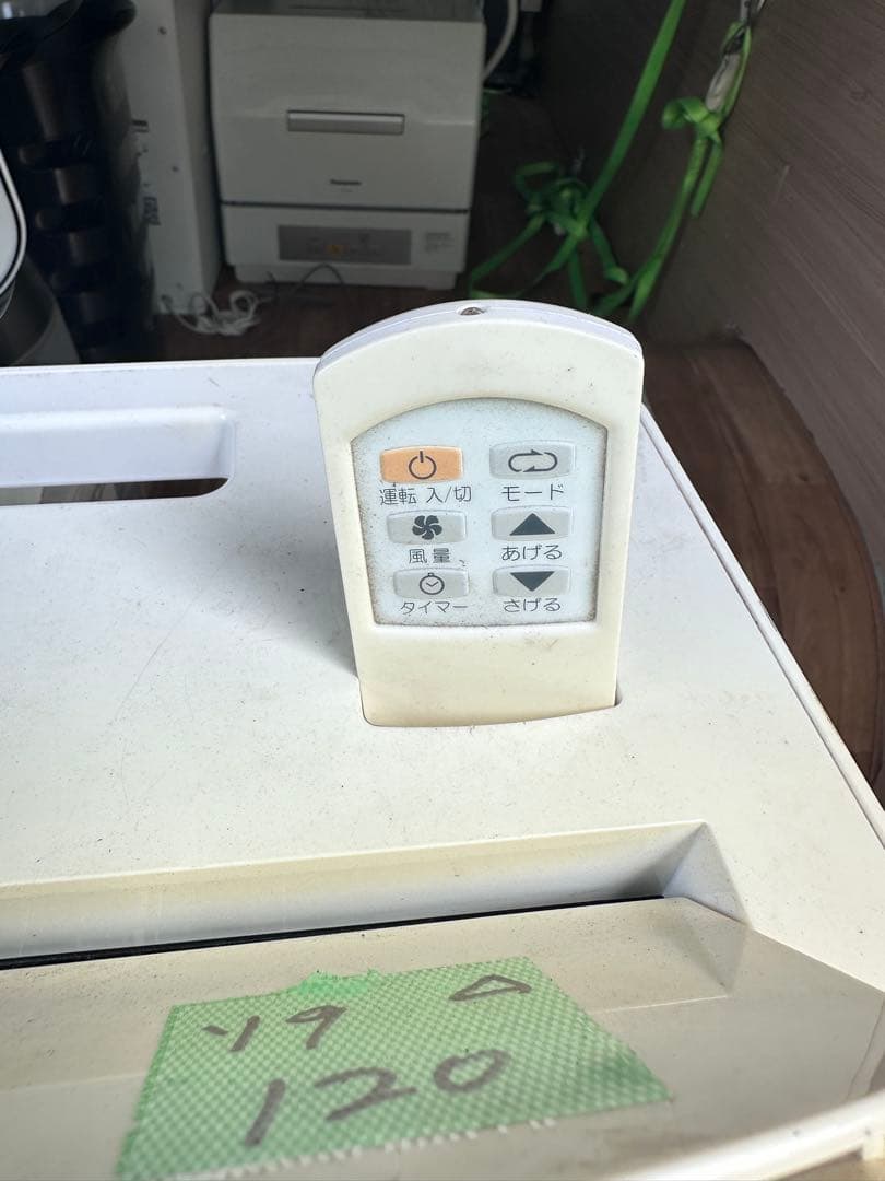 動作品・トヨトミ TAD-22JW 2019年製 スポット冷暖エアコン