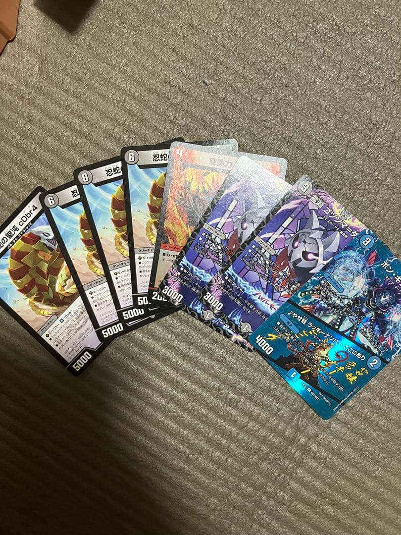 デュエルマスターズカードセット クローシスジャオウガ