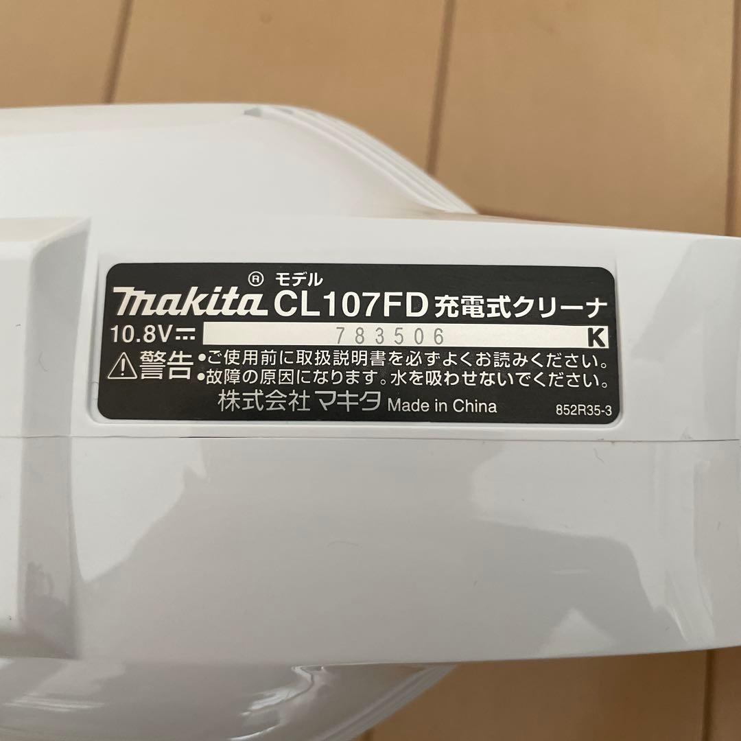 ☆マキタ(makita)充電式クリーナー CL107FD 掃除機 クリーニング済
