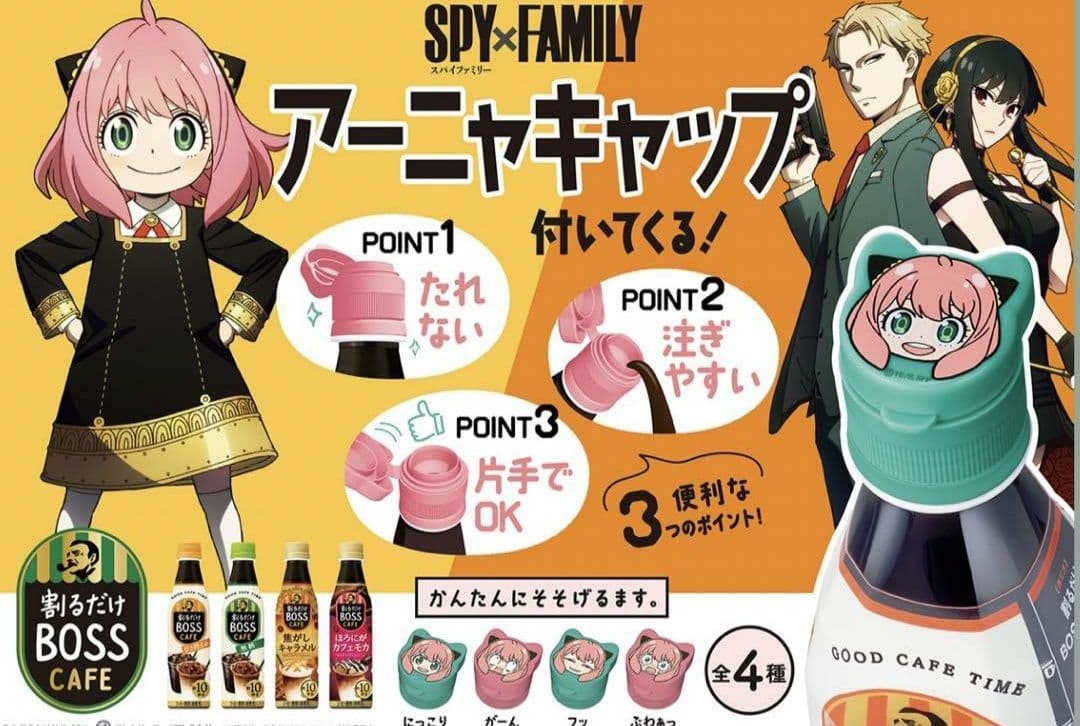 アーニャペットボトルキャップ　東京リベンジャーズ×キティパスケース　狗巻棘バッジ